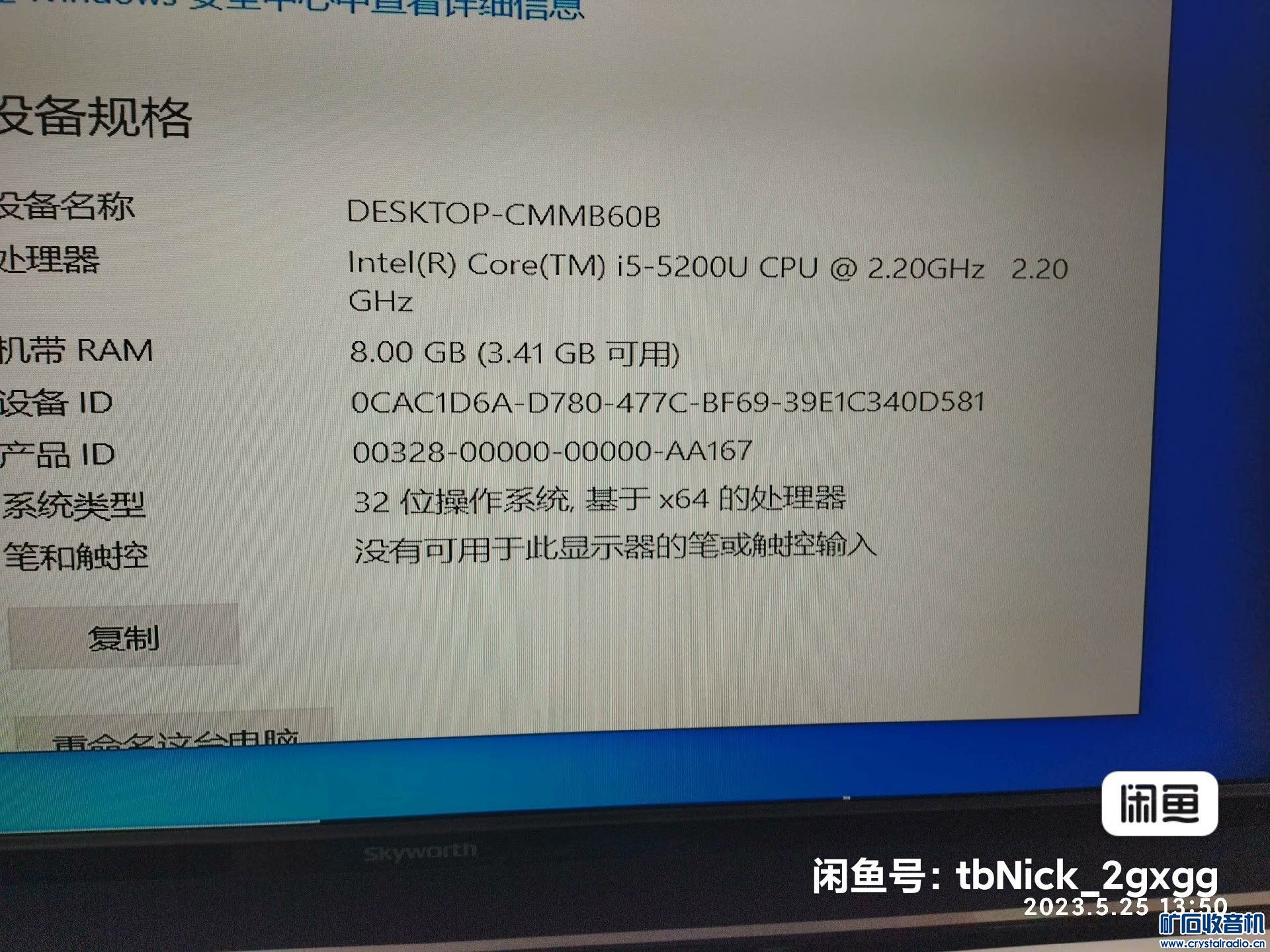 mmexport5b364261365b68fcba4cc9965df4023b_1713592660604.jpeg