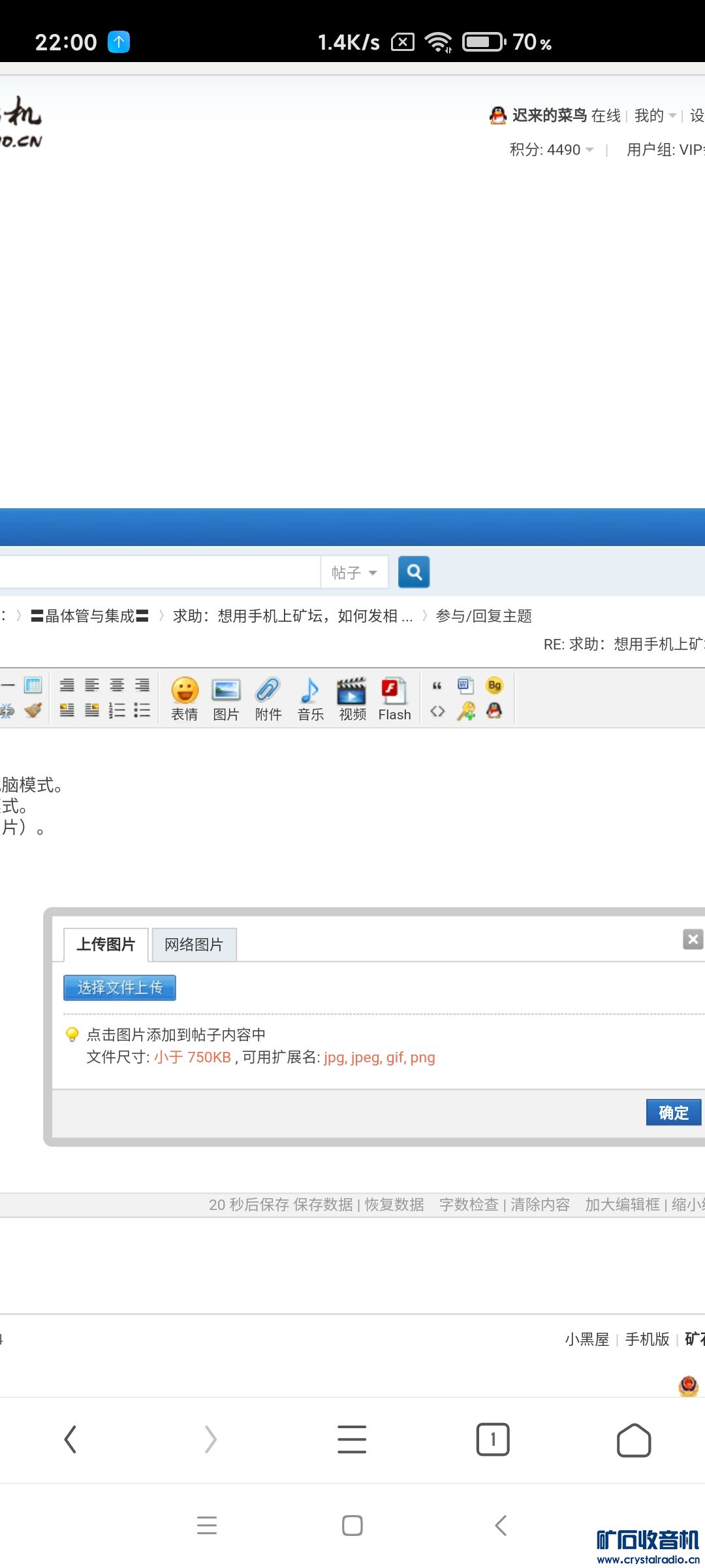 Screenshot_2024-04-23-22-00-43-017_com.UCMobile.jpg