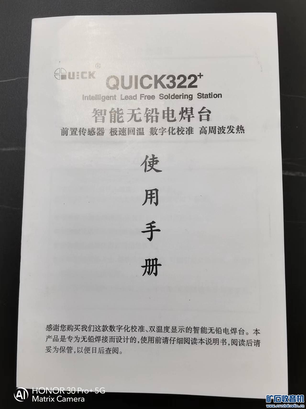  QUICK 322 Ǧ纸̨ʹֲ0.jpg