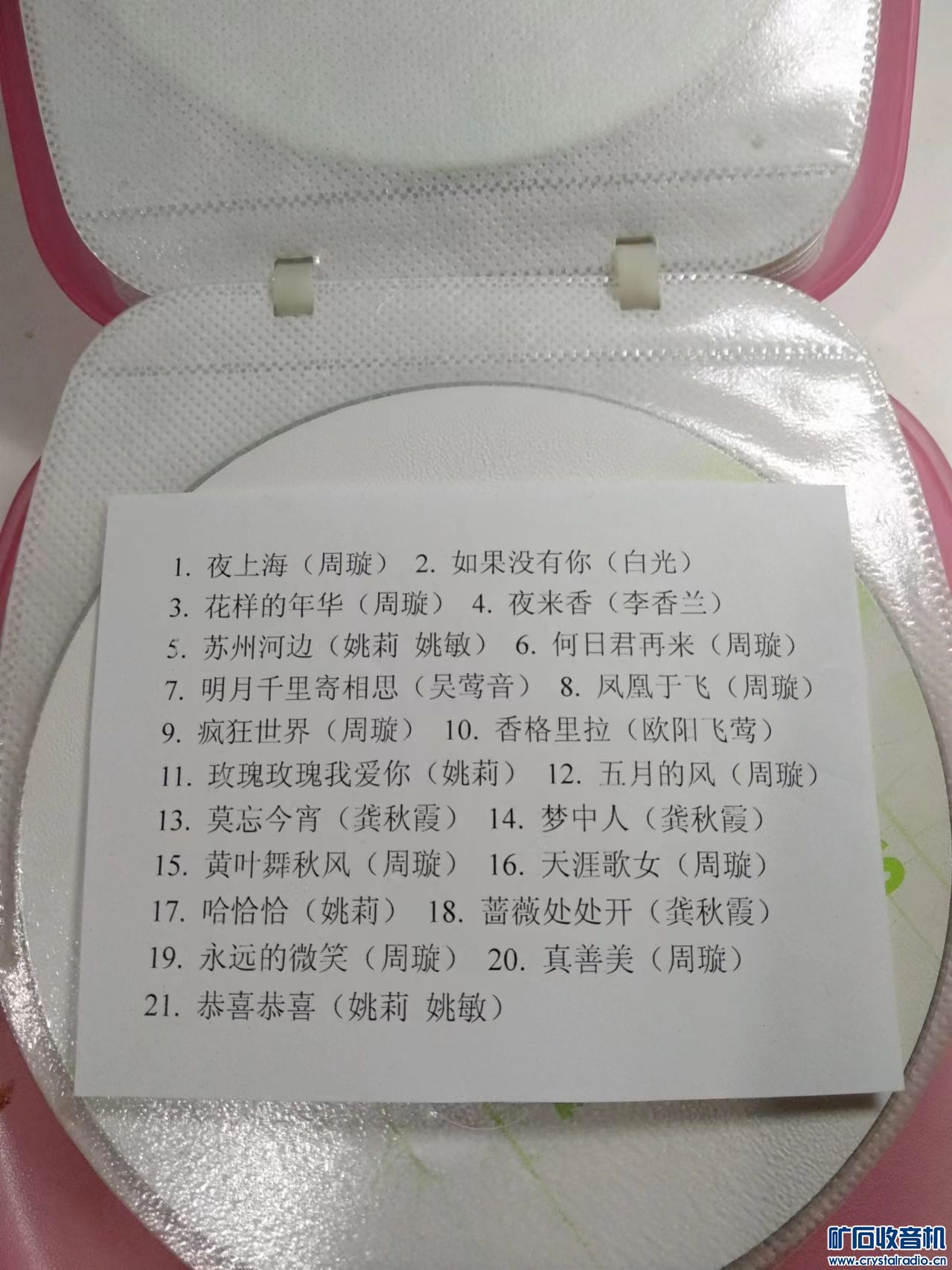 mmexport1714484921826.jpg