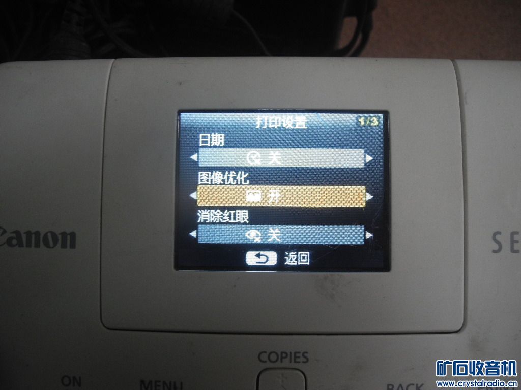 DSCN3667.JPG