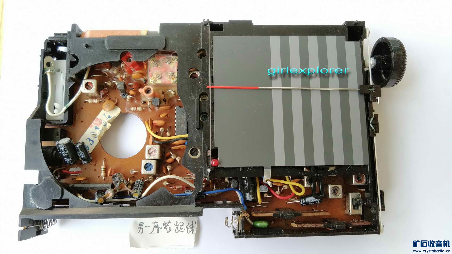 收了个TEA5591A芯片D1875收音机 - 〓古董收藏展示〓 - 矿石收音机论坛 - Powered by Discuz!