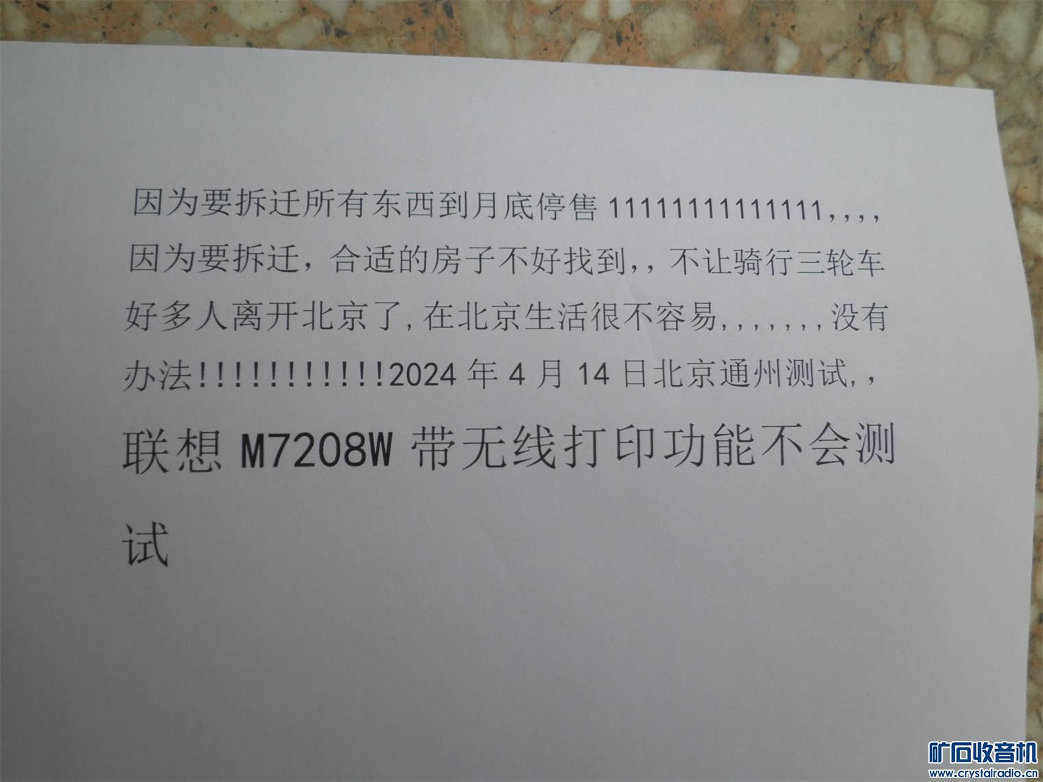 M7208Wӡӡһ