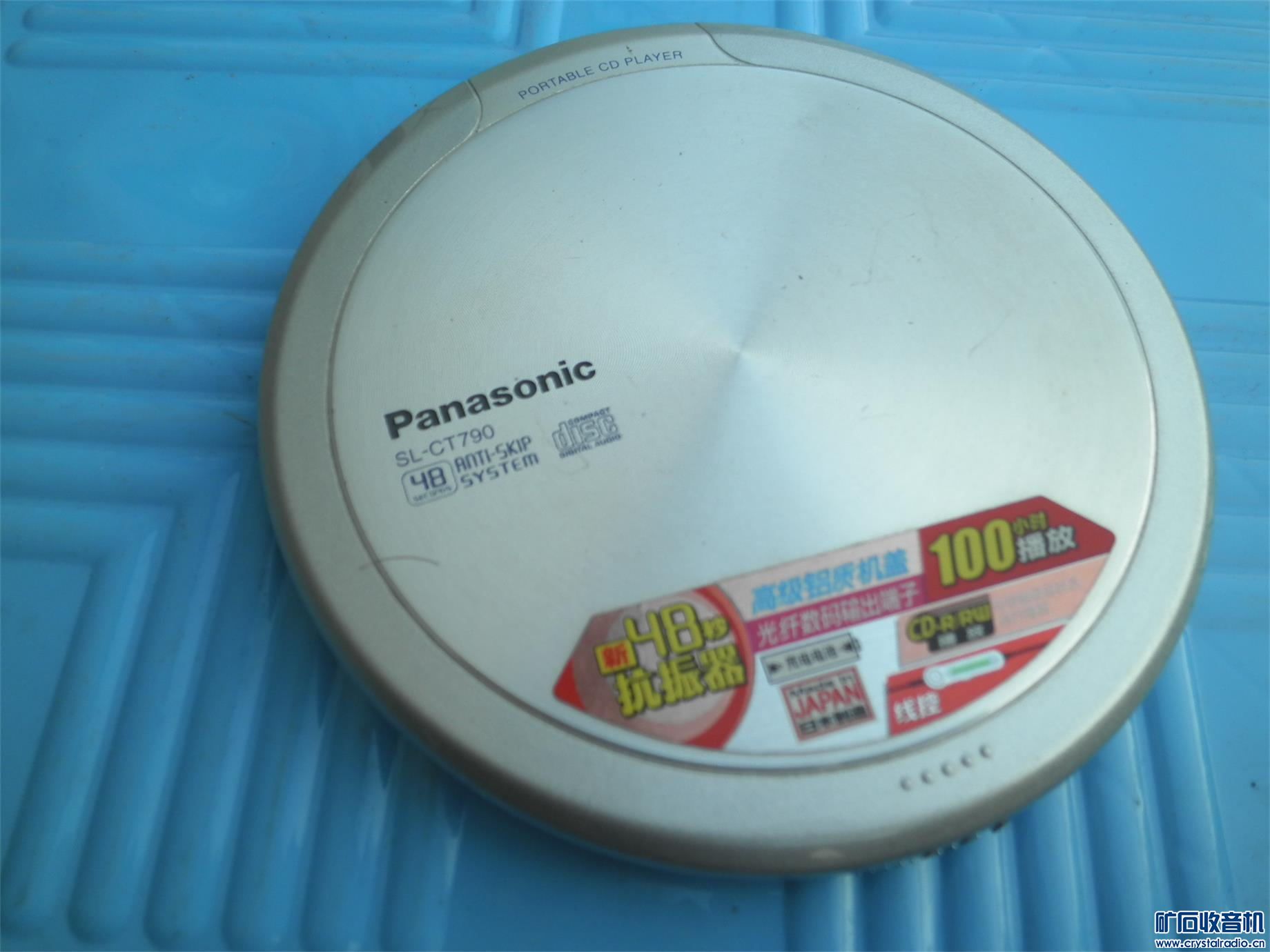 ³CD