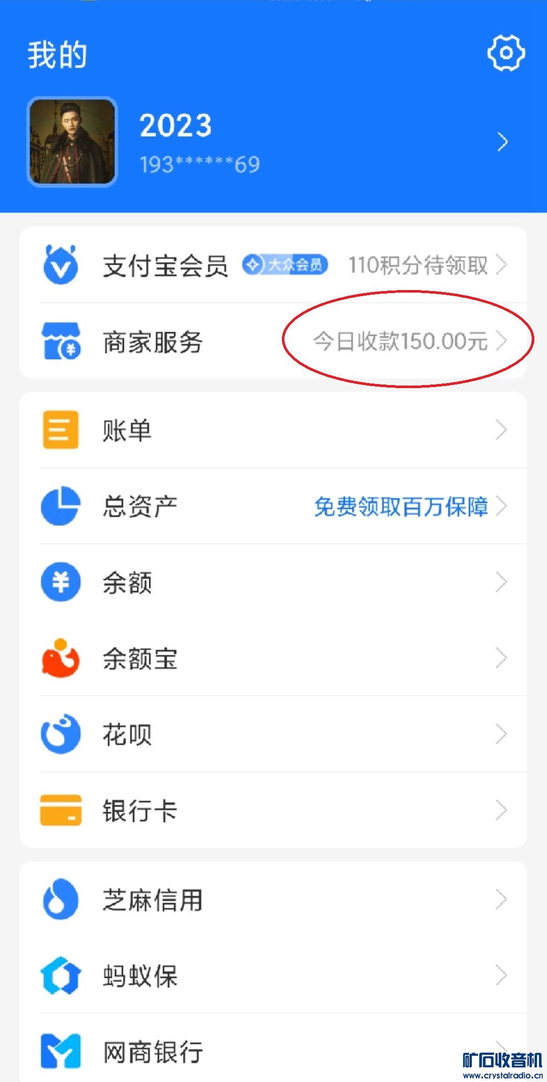 Screenshot_20240508_093741_com.taobao.idlefish.jpg