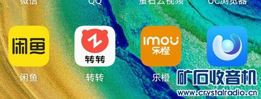 Screenshot_20240511_082405_com.huawei.android.lau.jpg