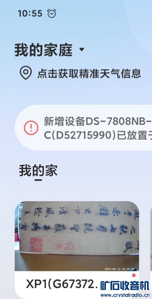 -3c42b00a807028e5.jpg