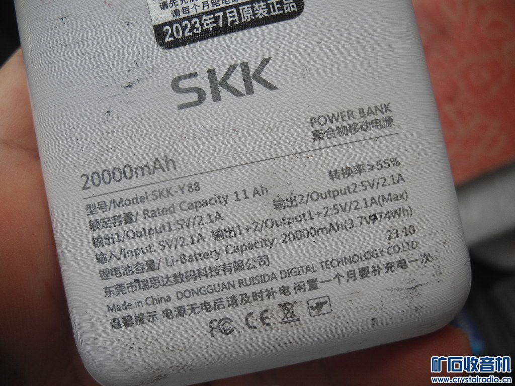 DSCN4802.JPG