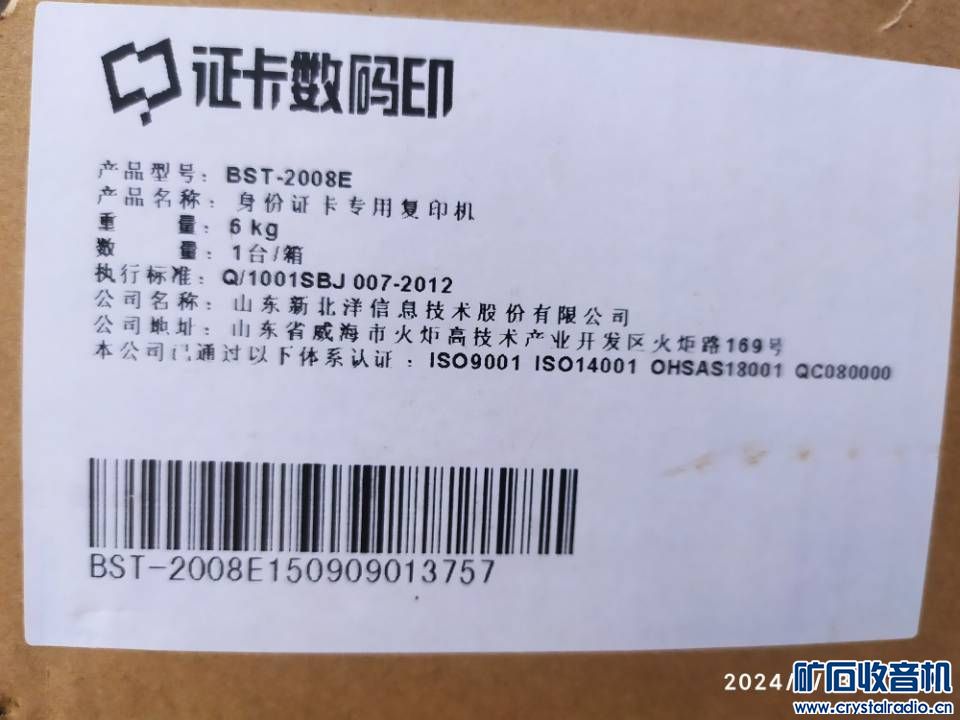 4e3ca7567eab9109.jpg