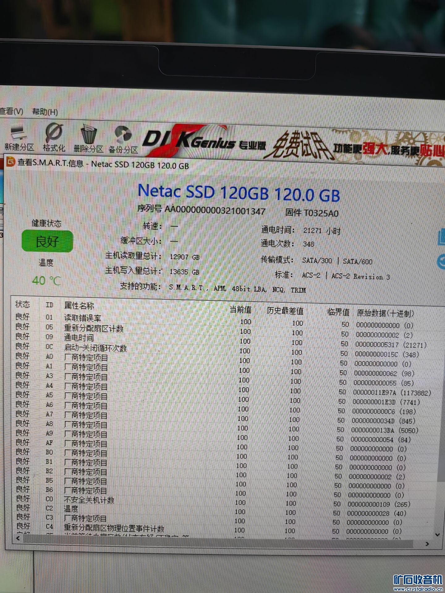 QQͼƬ20240513210907.jpg