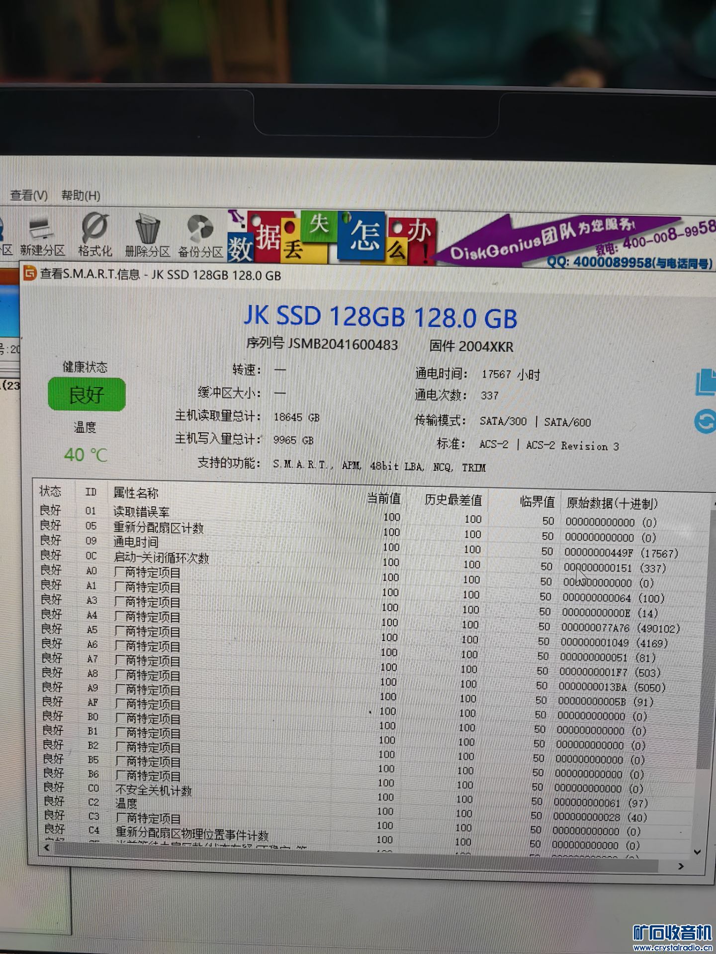 QQͼƬ20240513210616.jpg