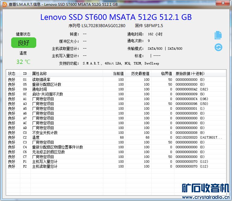 512lenovo.jpg