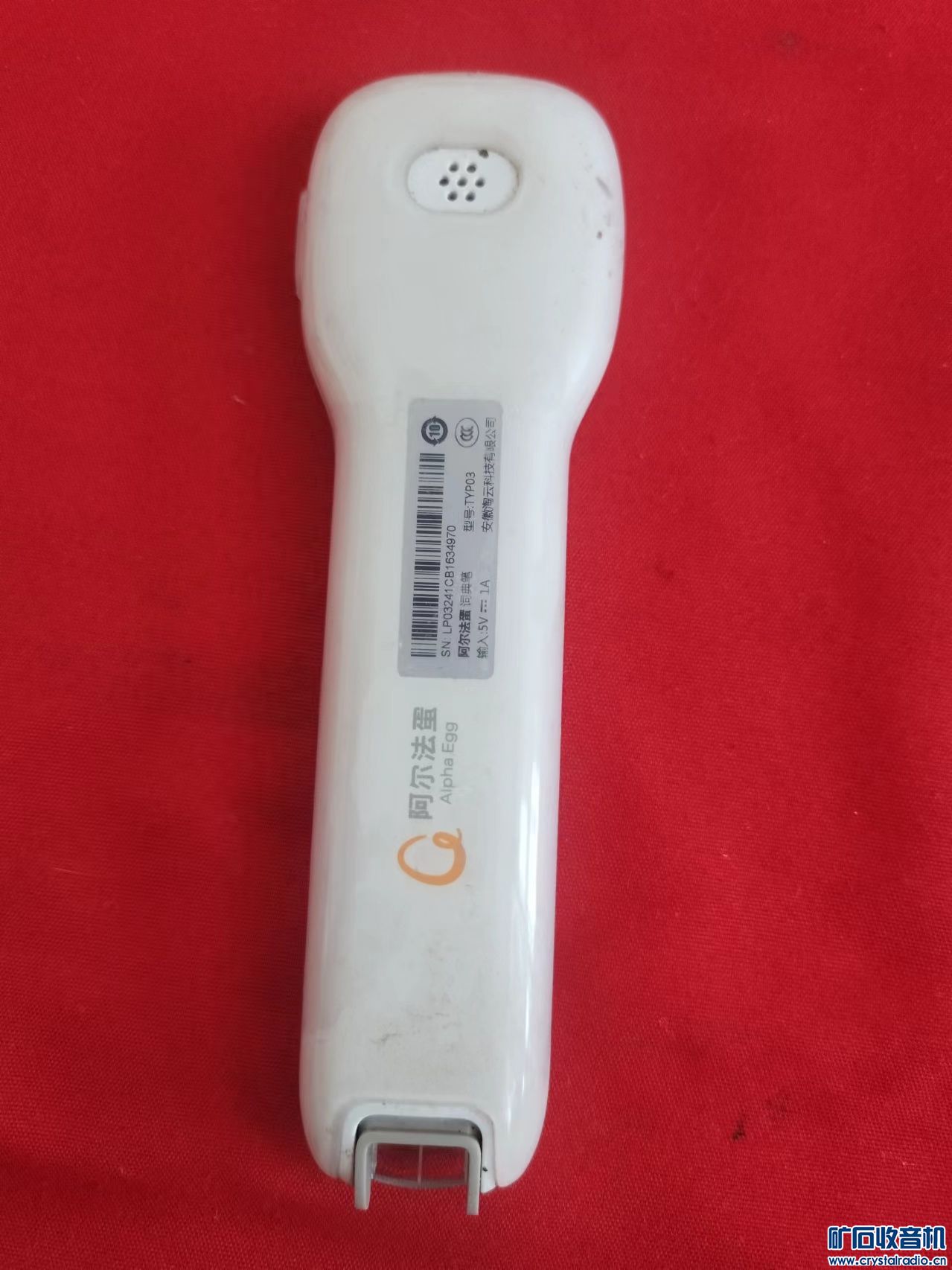 mmexport1715674443698.jpg