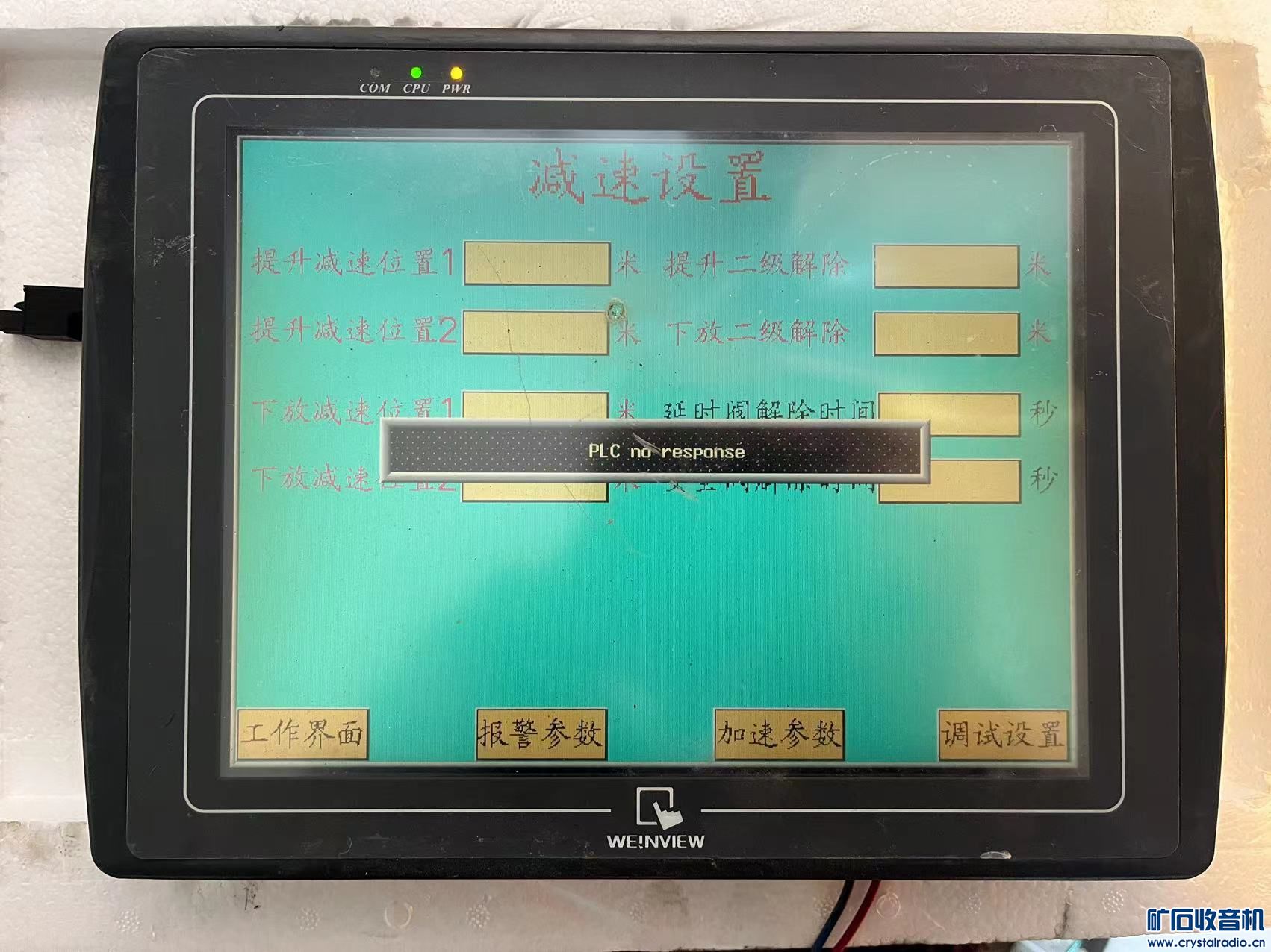΢ͼƬ_202311250827179.jpg