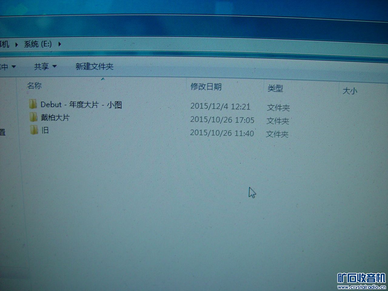 DSC00685.JPG