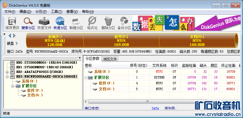 b3 (3).png