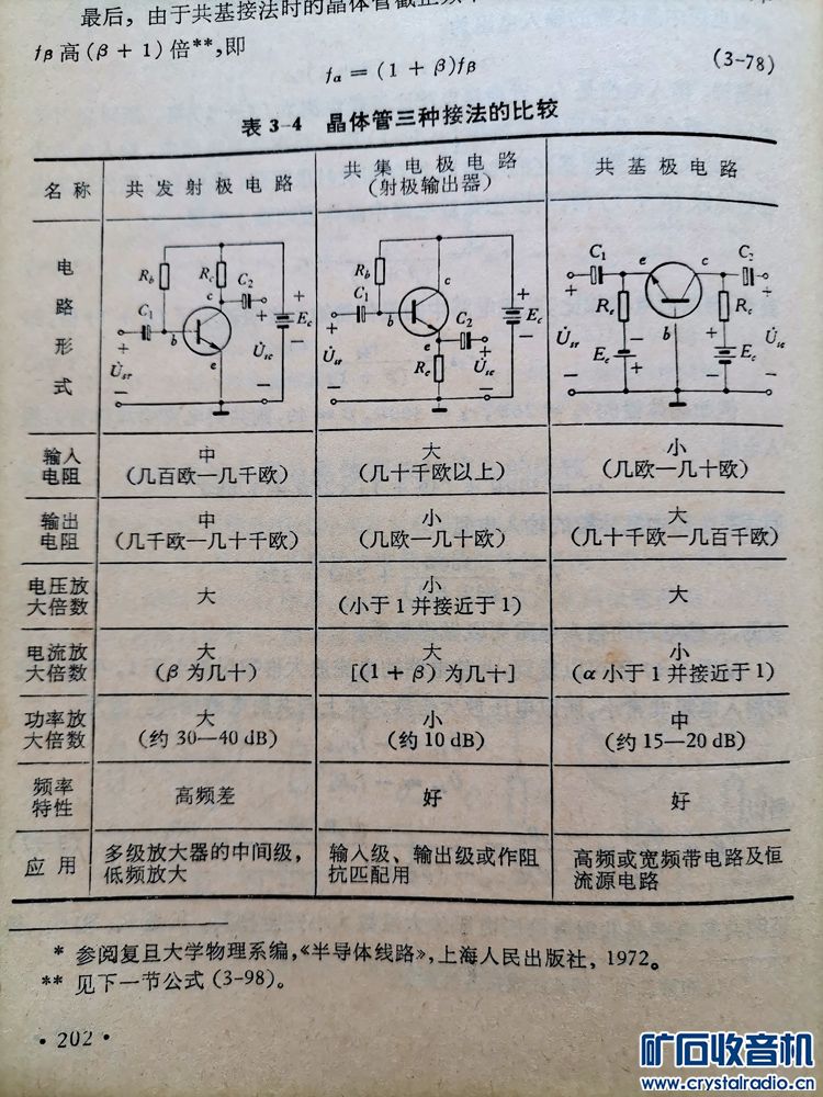 迹ͼ3.jpg