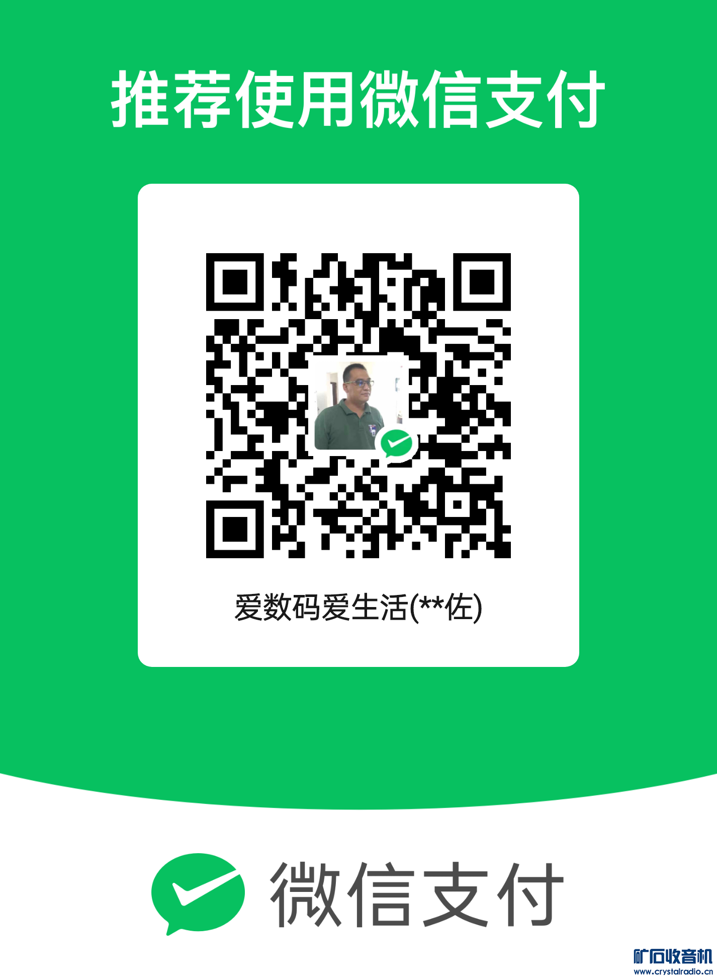 mm_facetoface_collect_qrcode_1715600240881.png