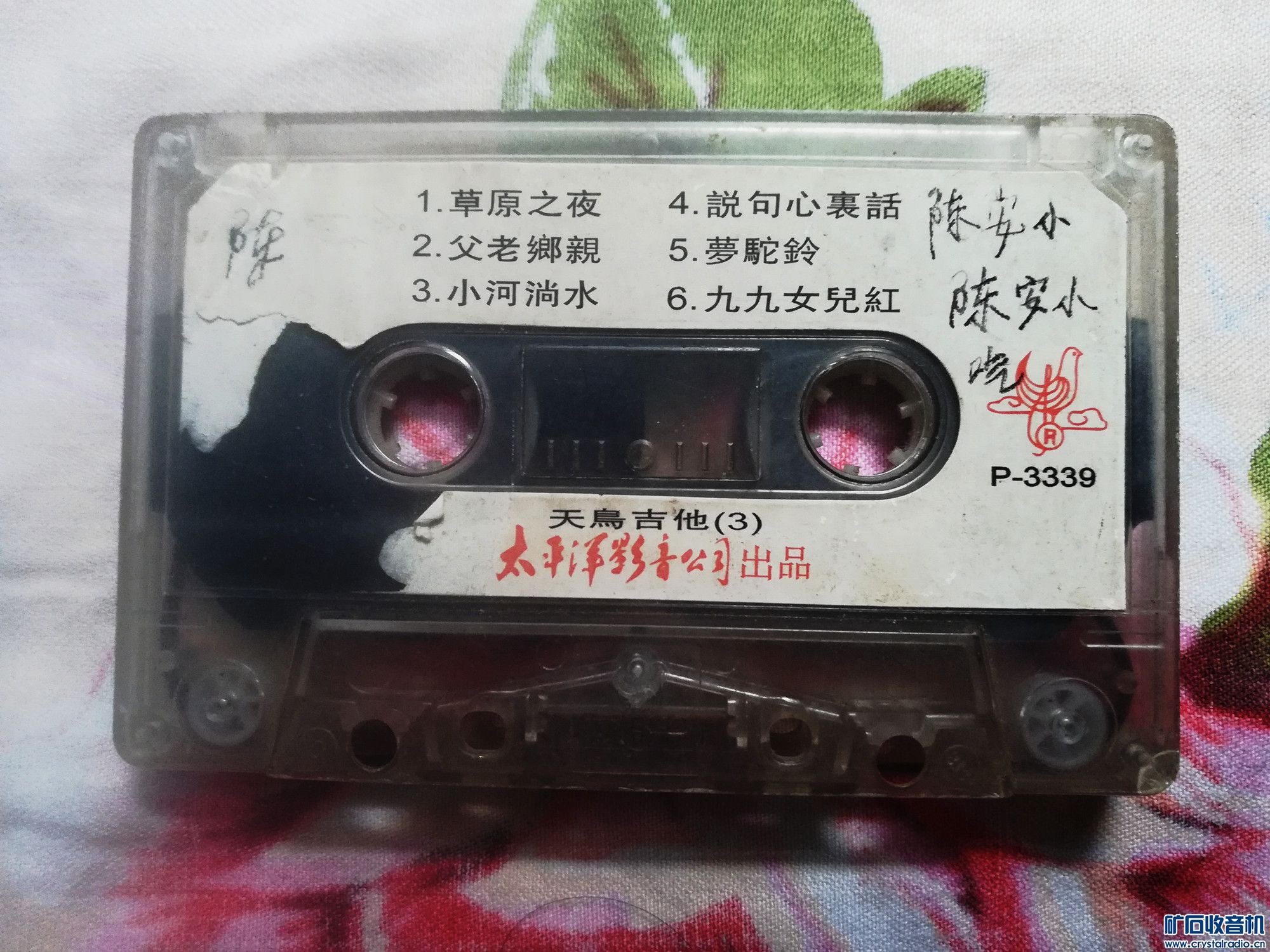 鲜活音质令人动容——darTZeel达萧CTH-8550 MK2合并功放_HIFI天地_