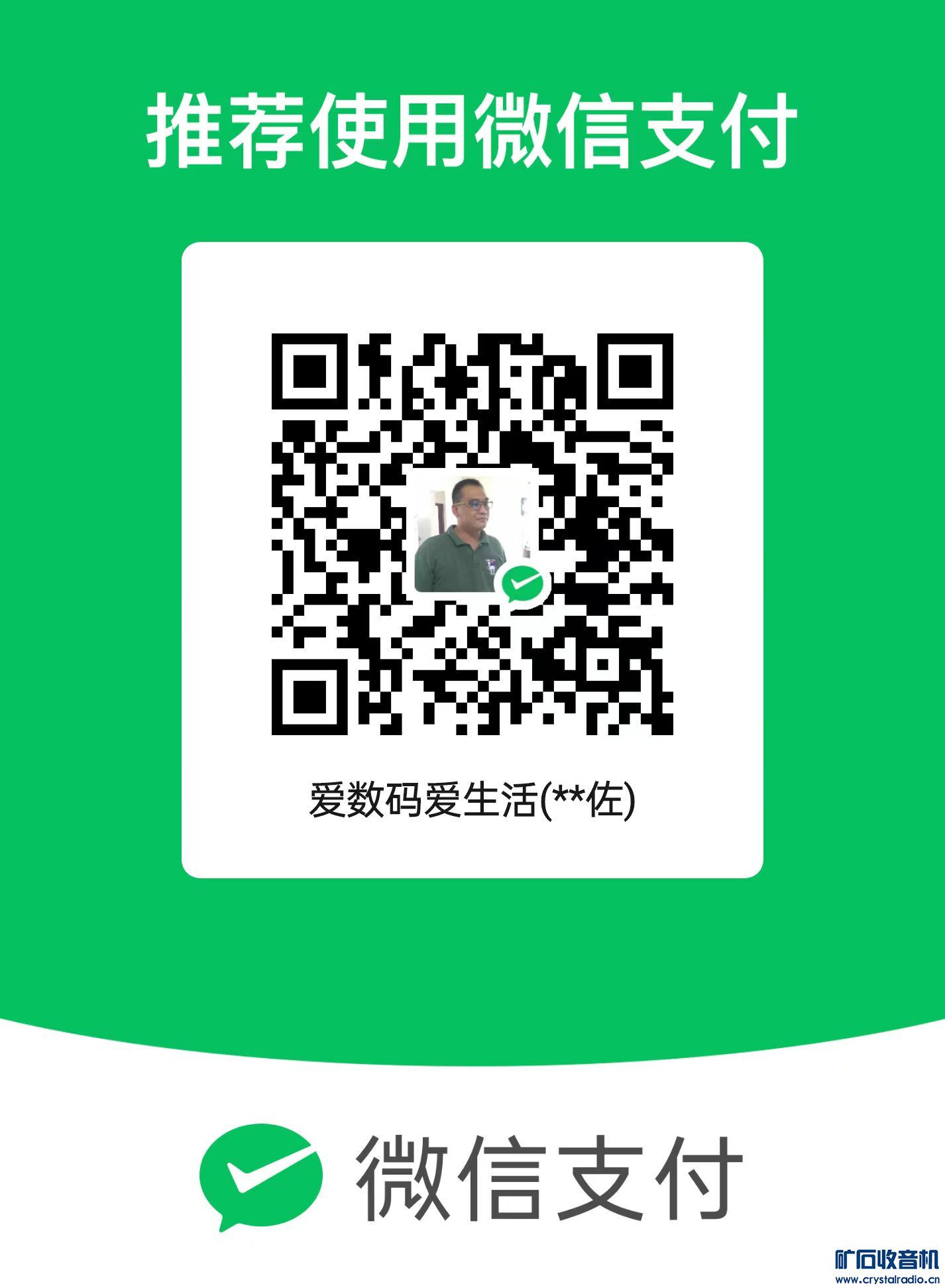 mmexport1717306660689.jpg