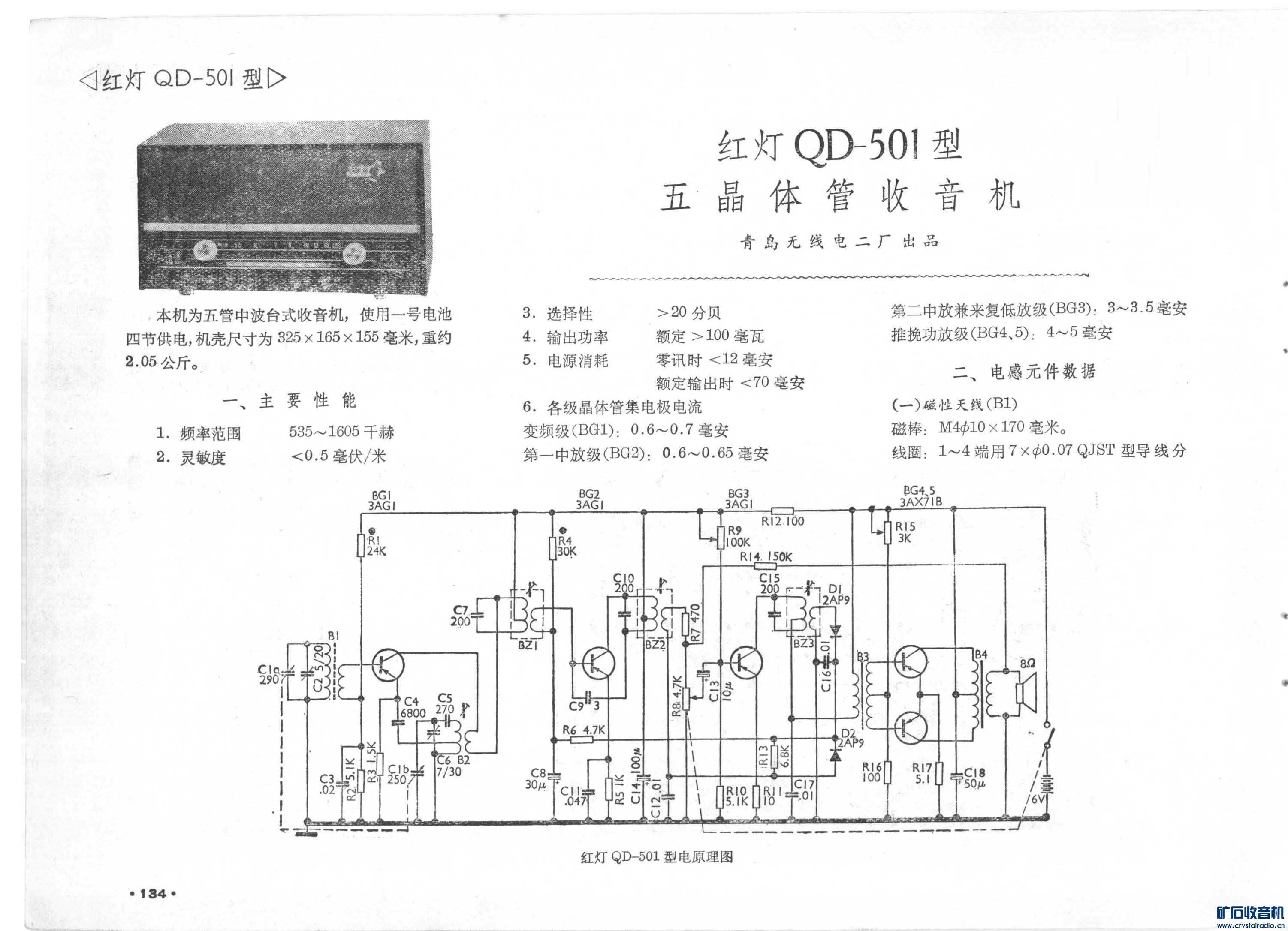 QD-501_ҳ_1.jpg