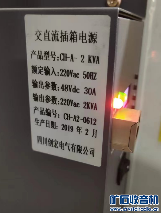 四个变频器 降价出， 一个全新2000VA 48V UPS 逆变器 〓器材友情交换〓 矿石收音机论坛 Powered by Discuz!