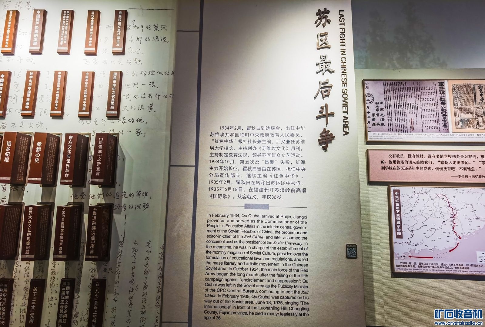 IMG_20240514_095715.jpg