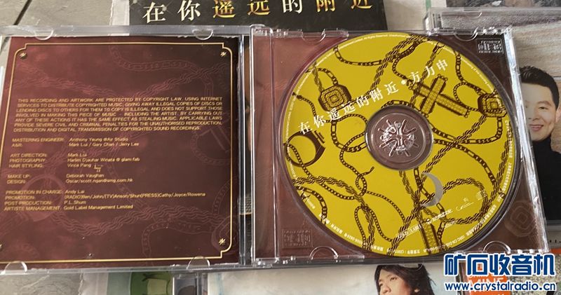 哪里有正版cd唱片出售