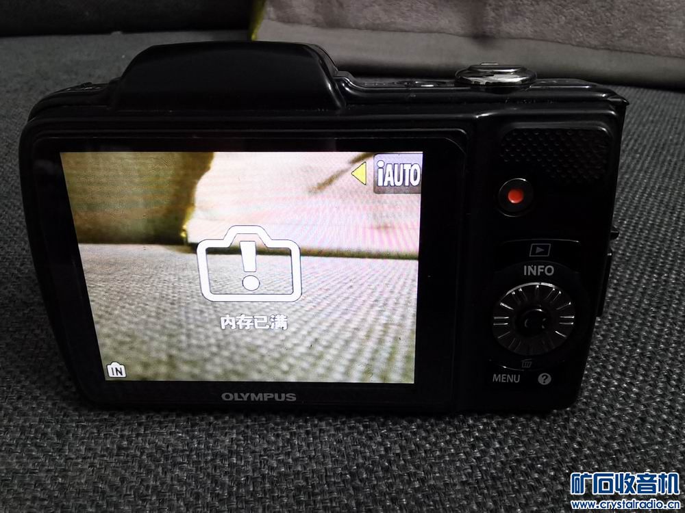 С IMG_20240703_235530.jpg