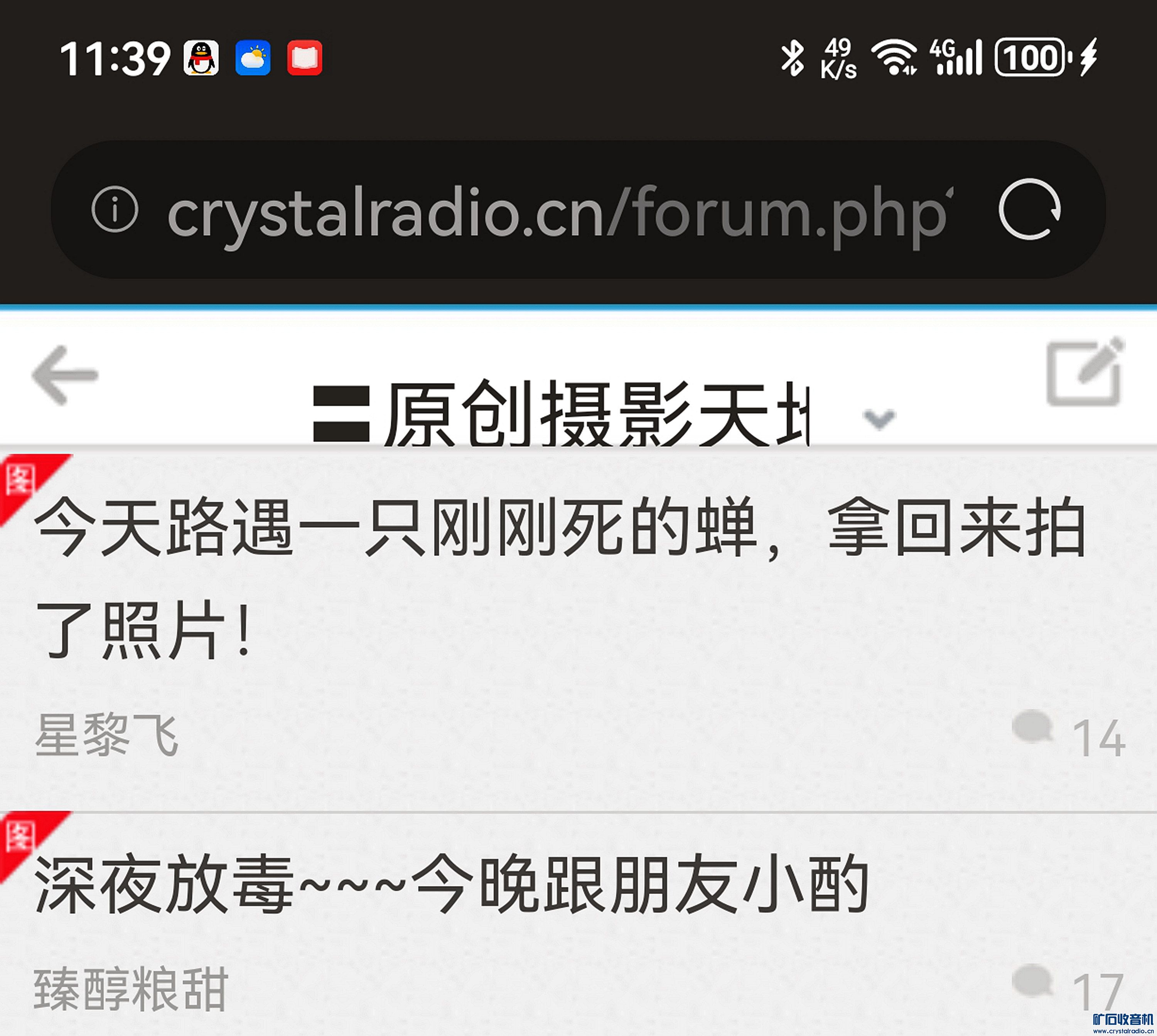 Screenshot_20240725_113952_com.huawei.browser_.jpg
