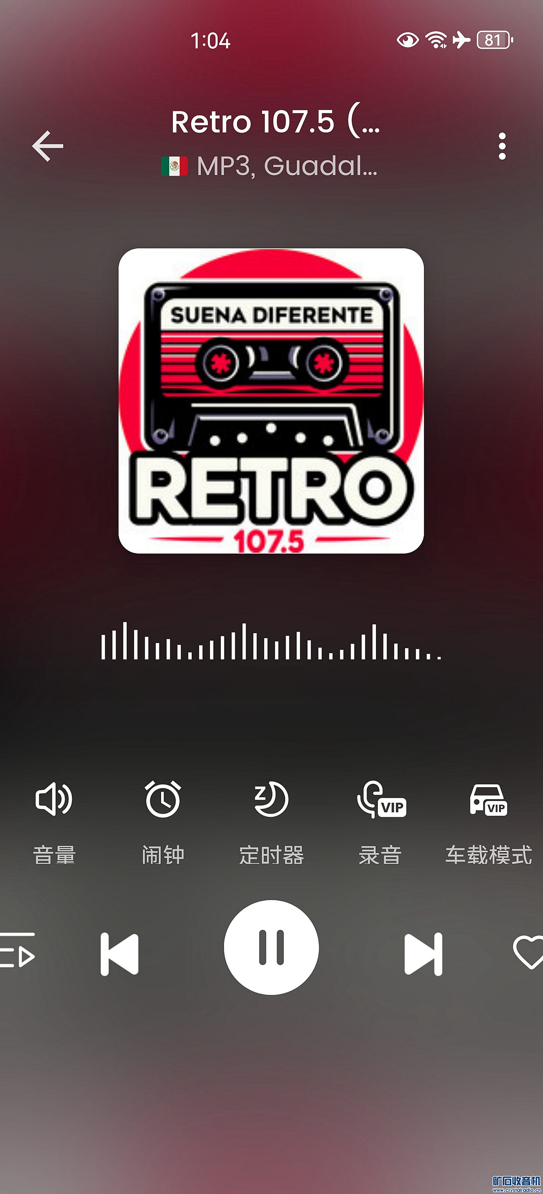 Screenshot_20240816_130423_myradio.radio.fmradio.liveradio.radiostation_.jpg