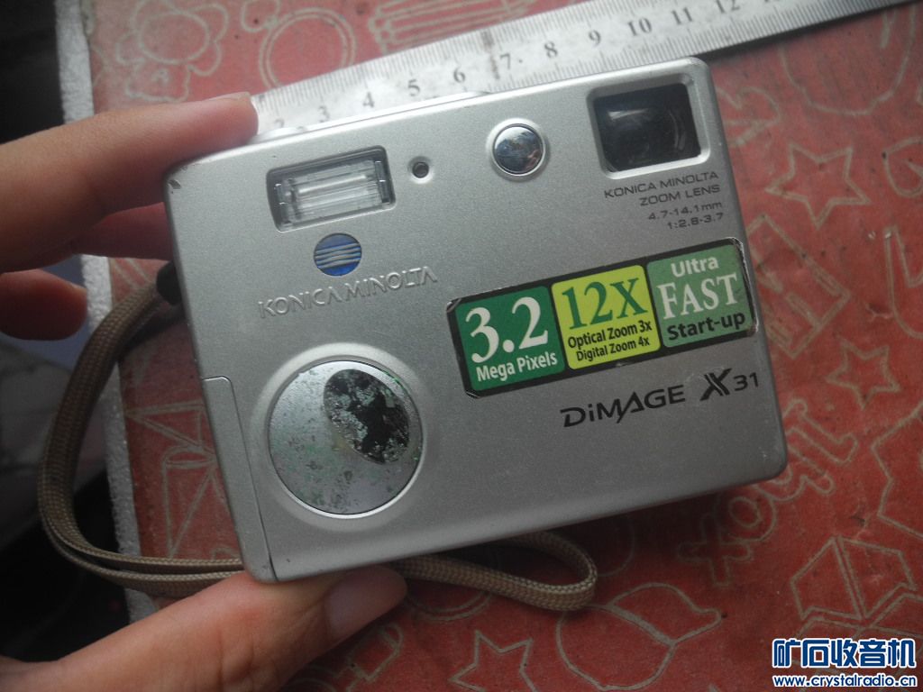 DSCN2716.JPG