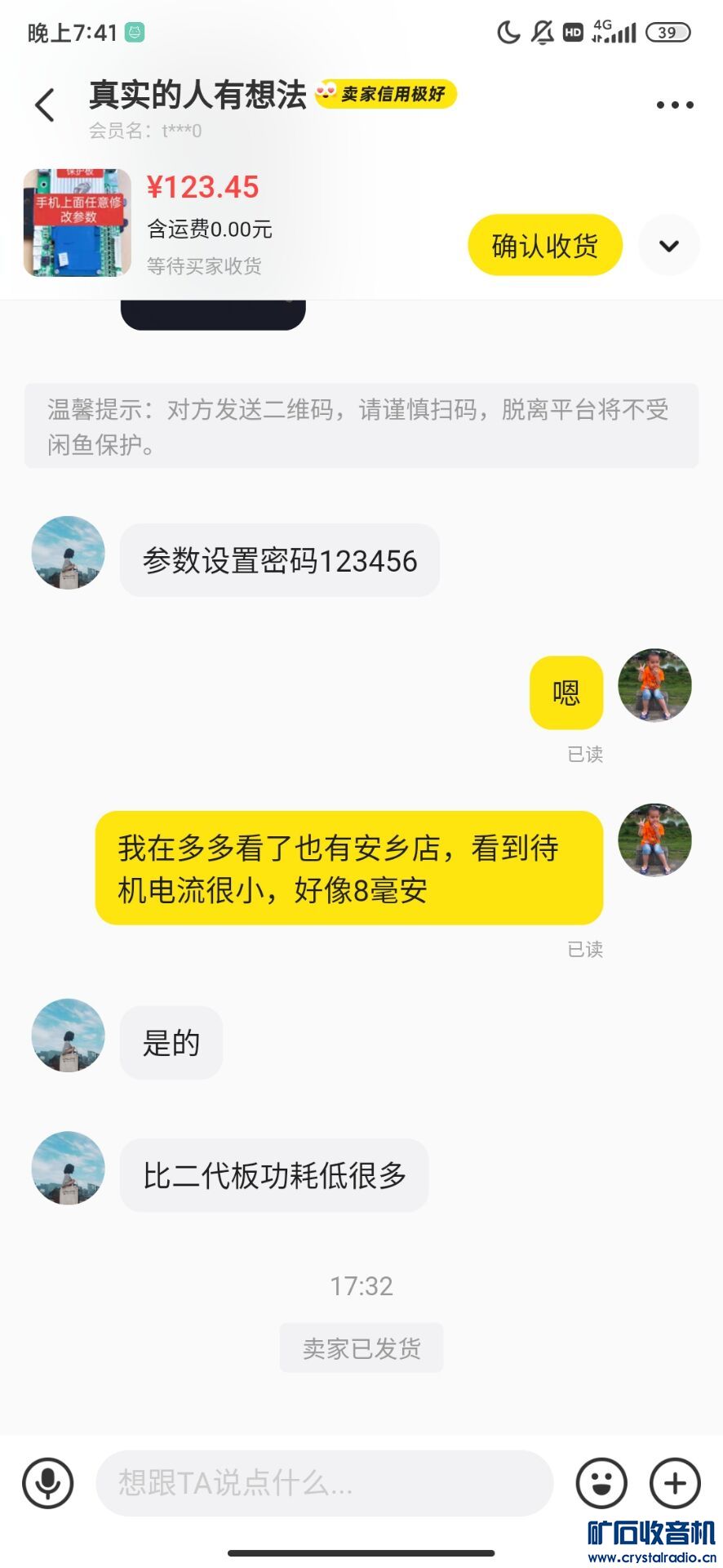 d58d785928310ae6ee65d99c798f0224.jpg