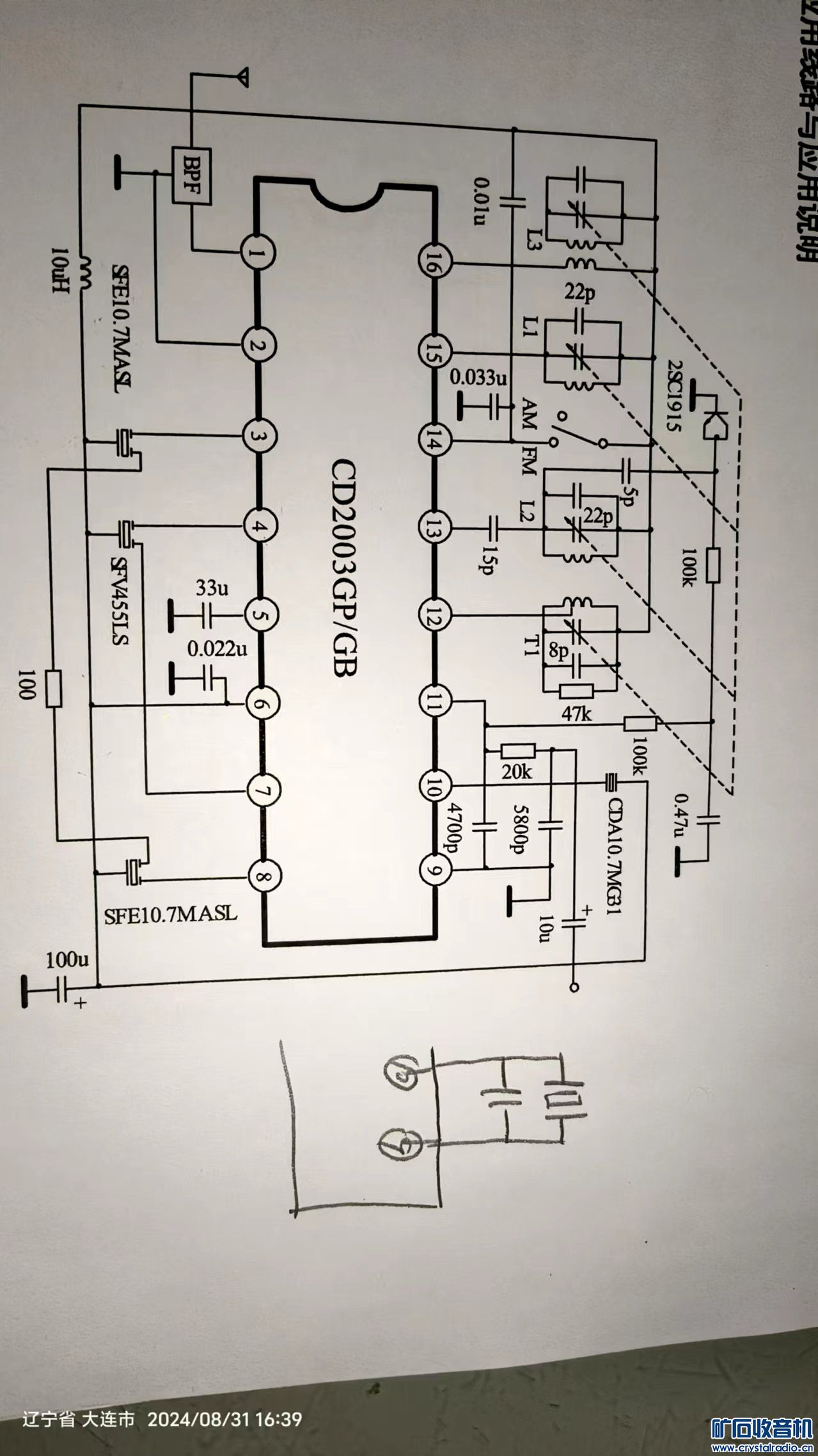 a109cc48fc2a30709108886f3f30501.jpg