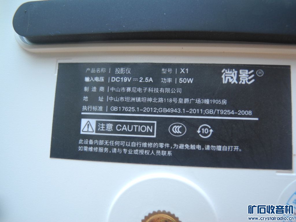 DSCN3812.JPG