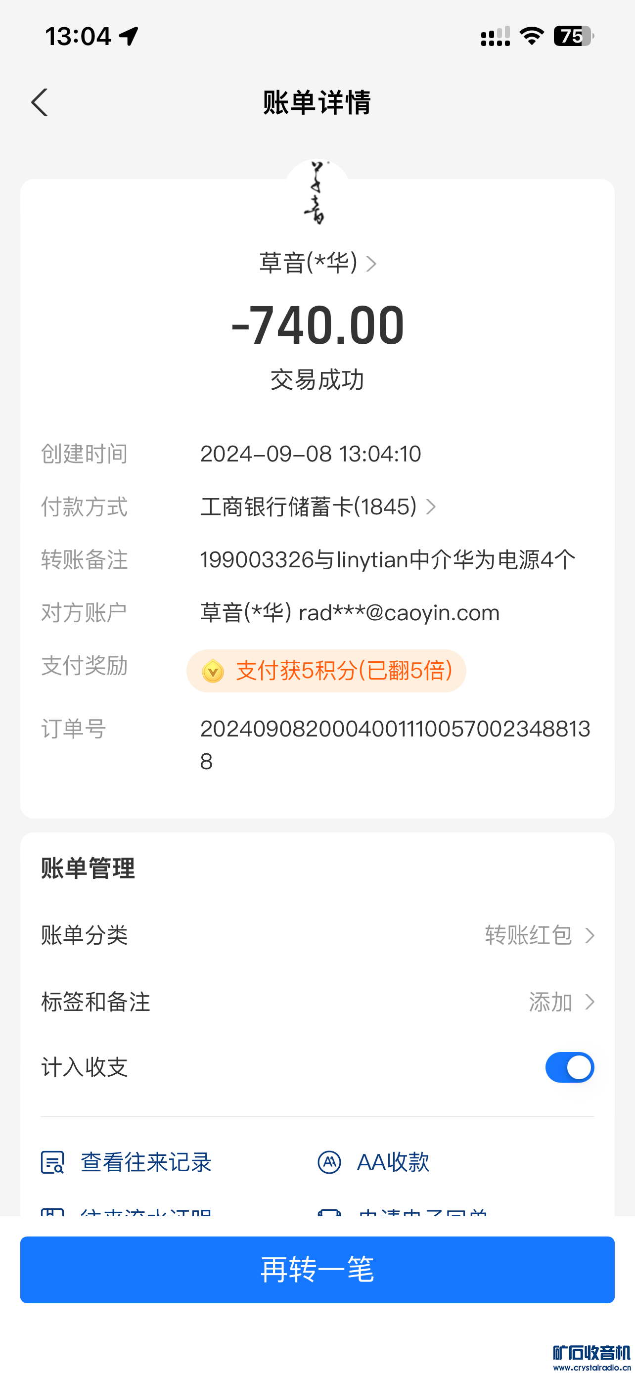 8ac2009a3c6a83c79e48e74d5048efc.png