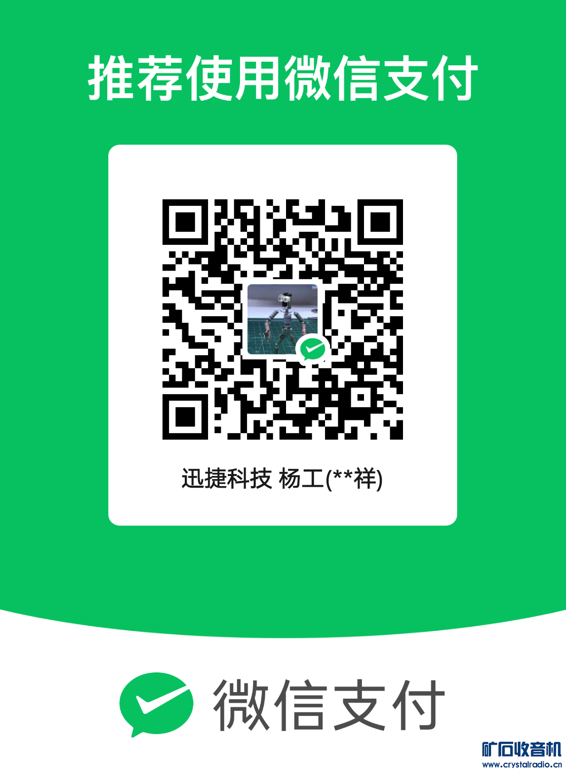 mm_facetoface_collect_qrcode_1726391519431.png