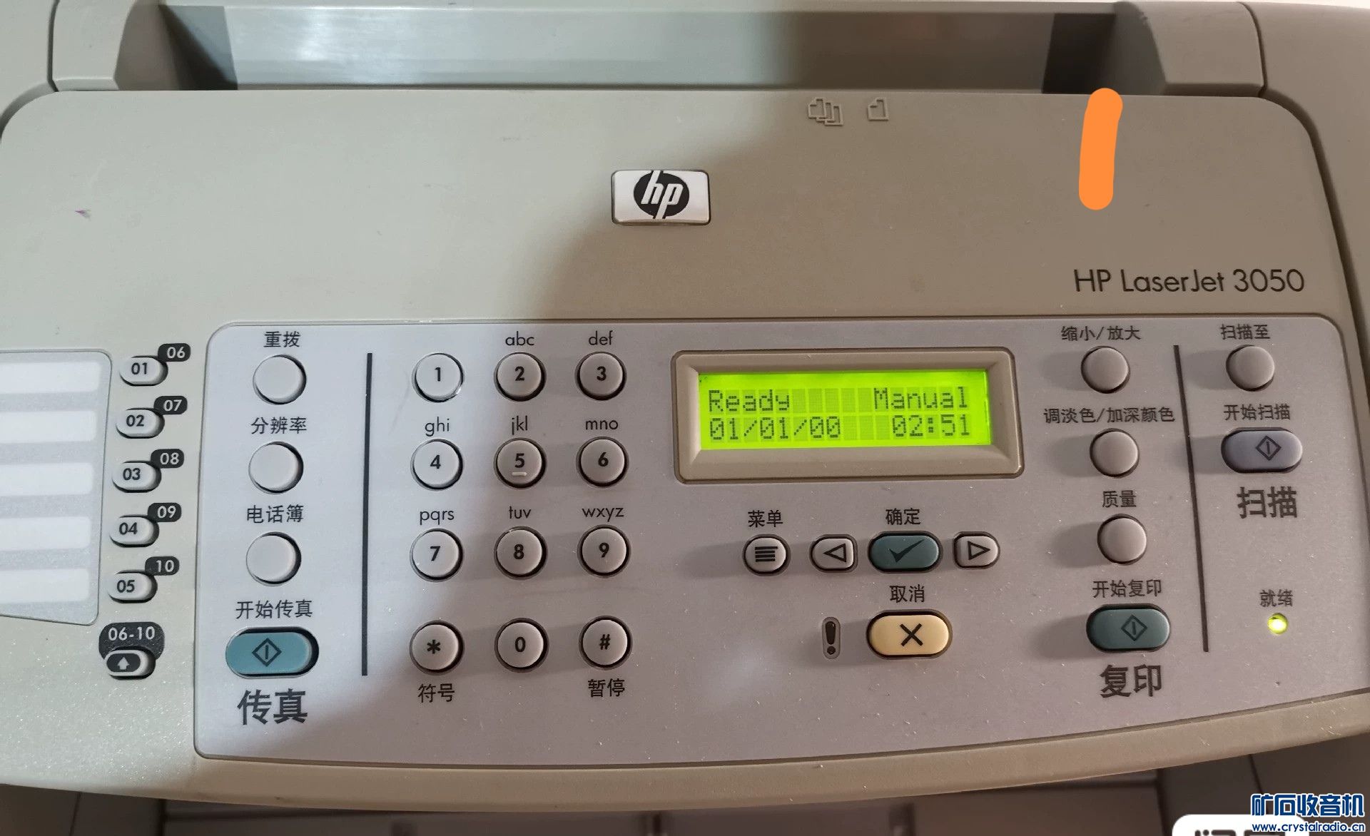 mmexport1725780254025.jpg
