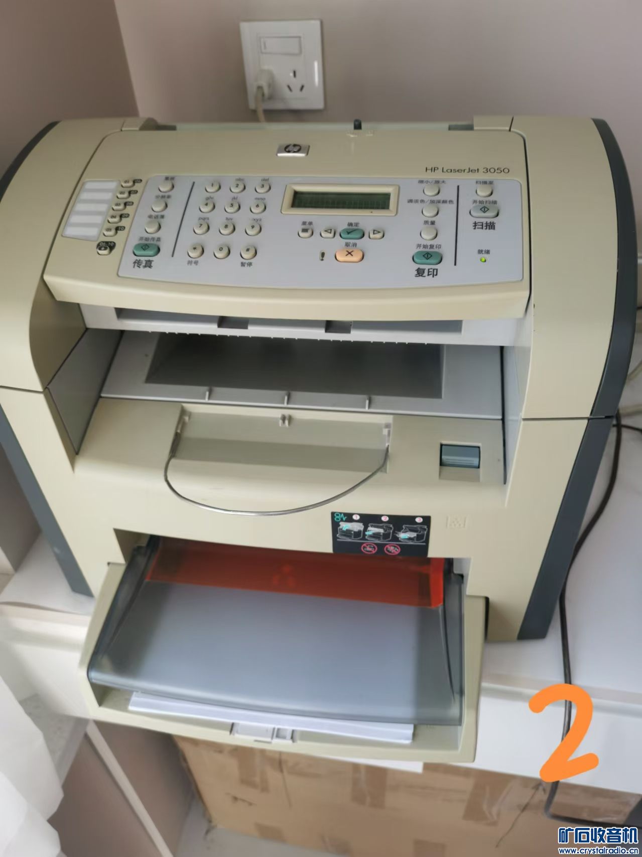 mmexport1725780243695.jpg