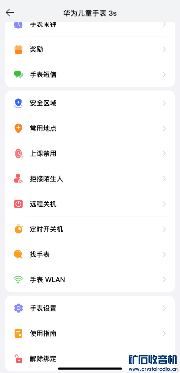 IMG_2576.PNG