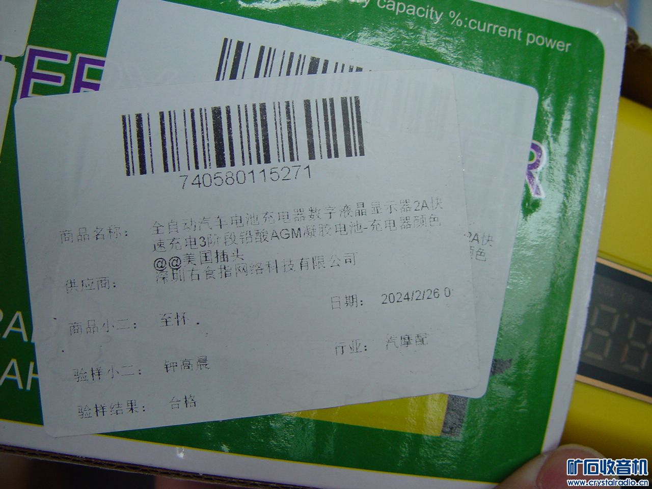 DSC00612.JPG