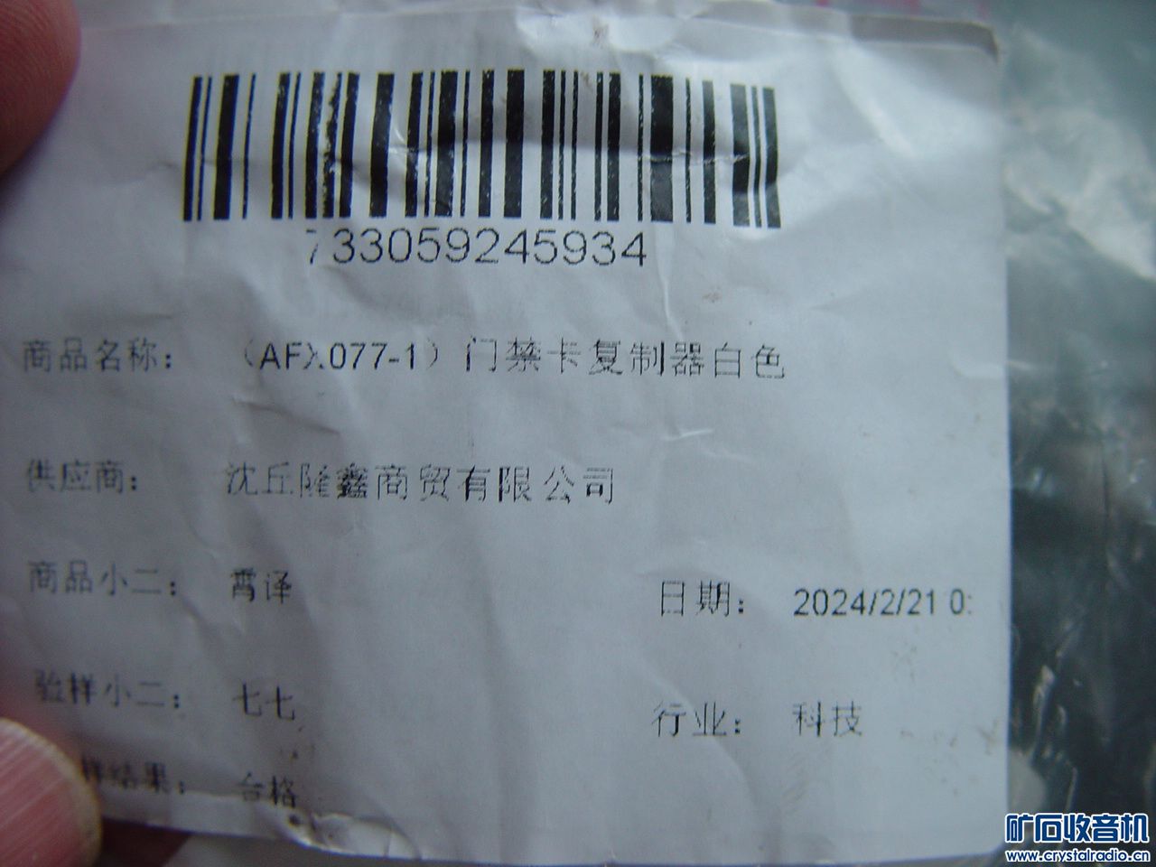 DSC00658.JPG