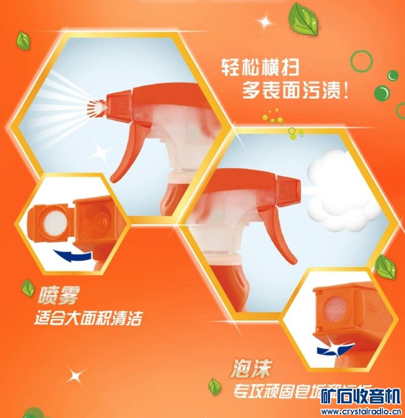 spray.jpg