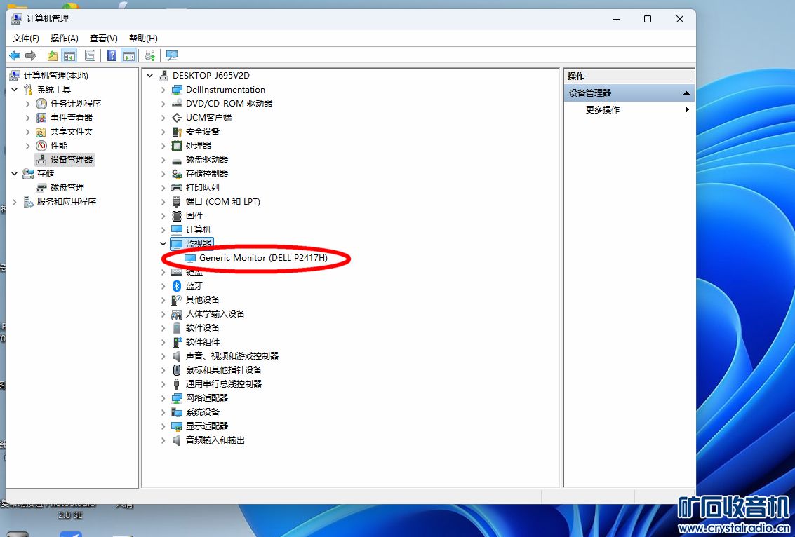 DELL P2417H.jpg