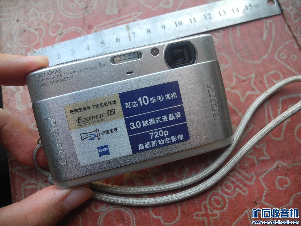 DSCN6085.JPG