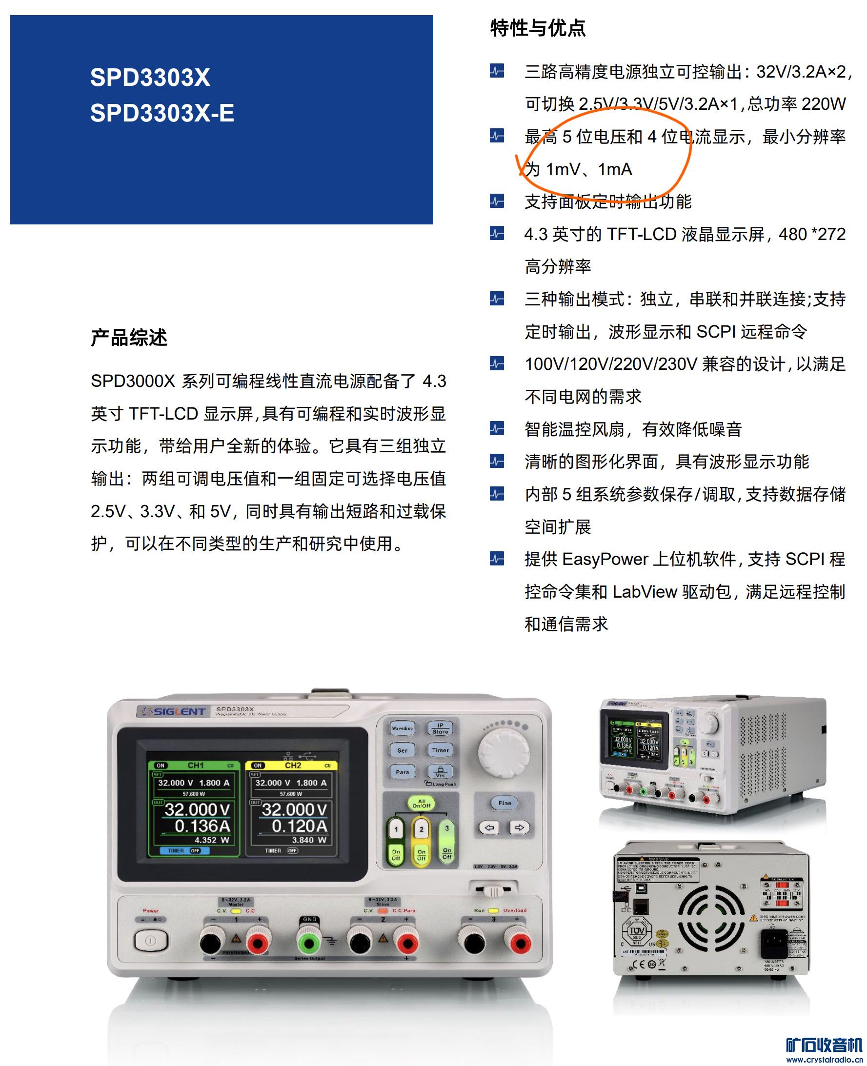 δ-1spd3033x1.jpg