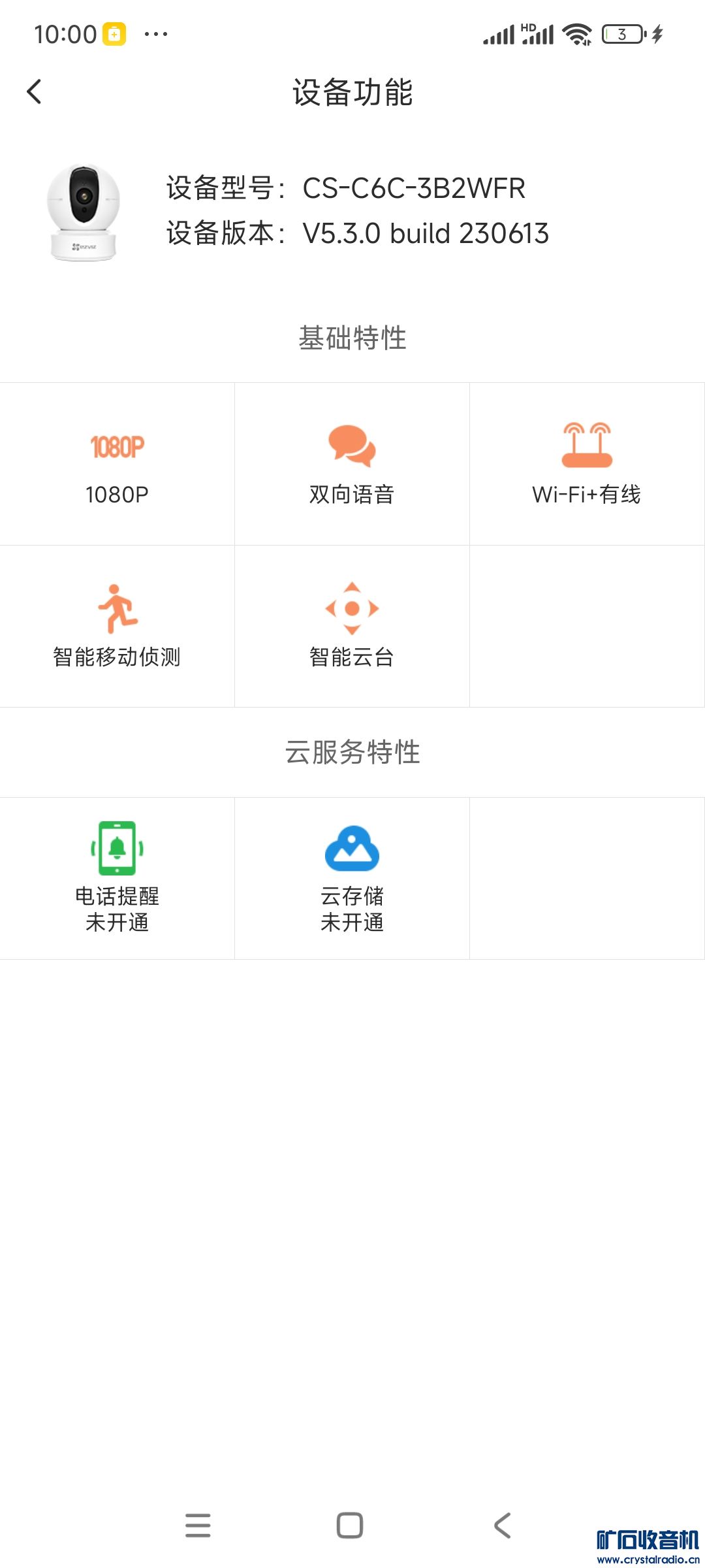 өʯͷ4.jpg