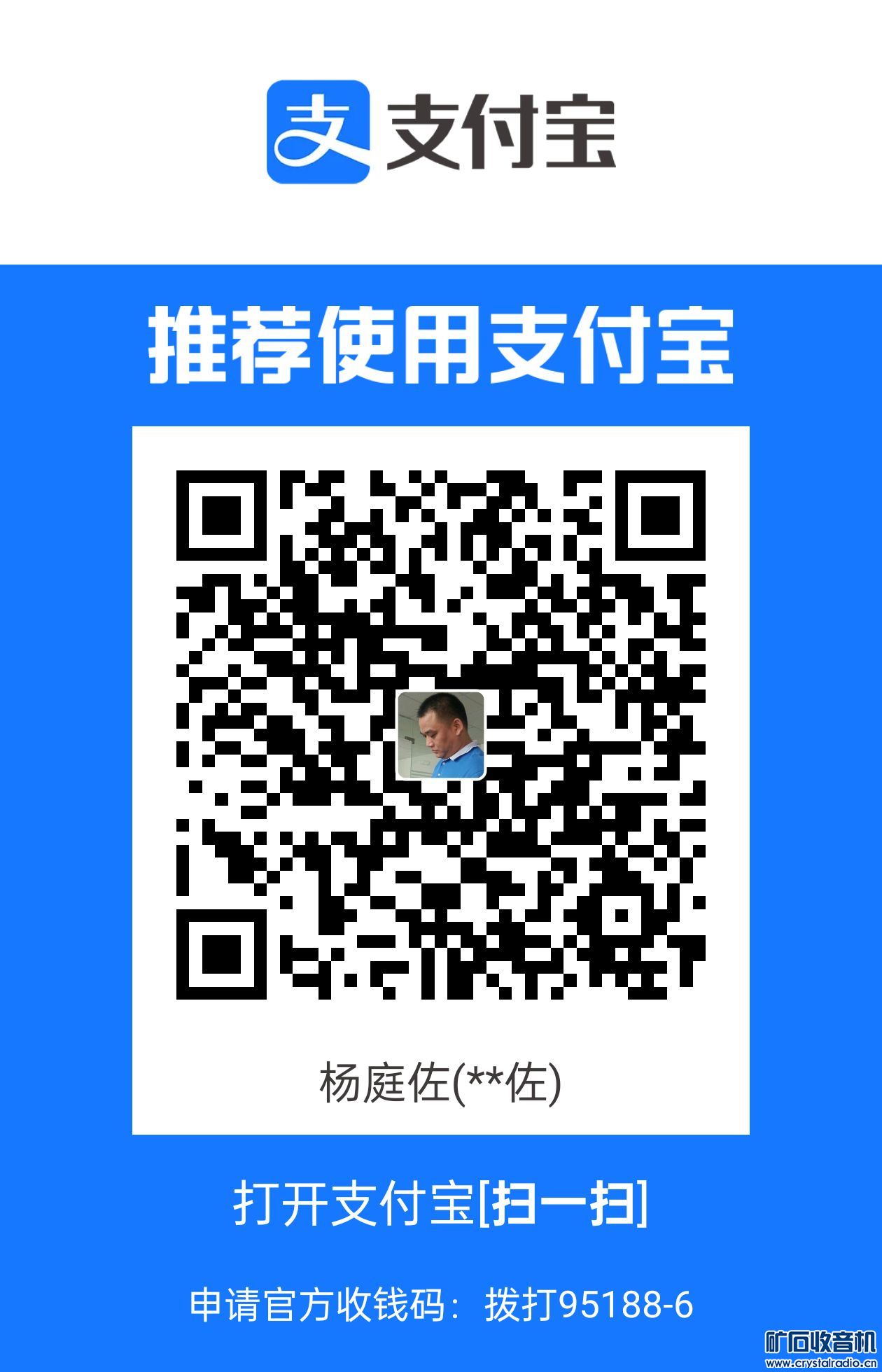10.16晚 NO1经典商务小本 ThinkPad X280 i5 8250 16G+256G固态 12.5寸1366X768 〓器材友情交换〓 矿石收音机论坛 Powered