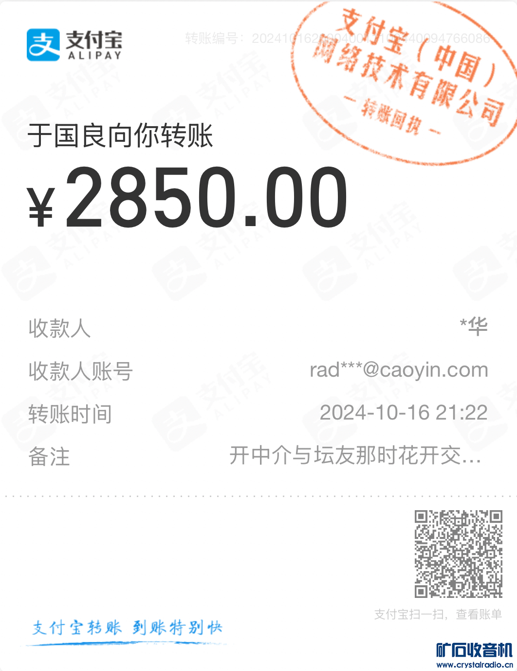 IMG_7031.png