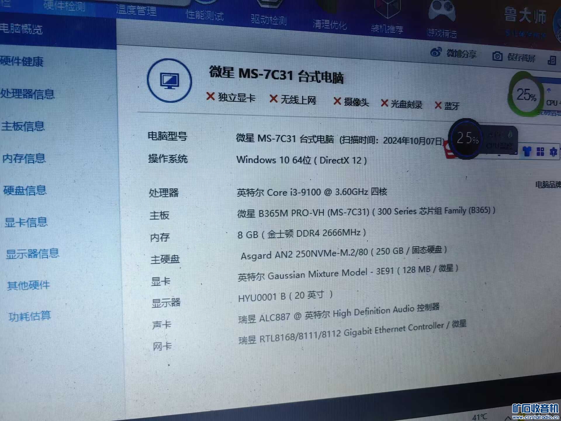 4CFB0D7A13EA306CD835C0FB25691AFA.jpg